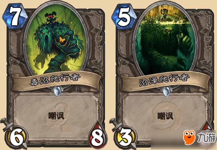 炉石传说术士新皮肤曝光：古灵精怪的奈姆希