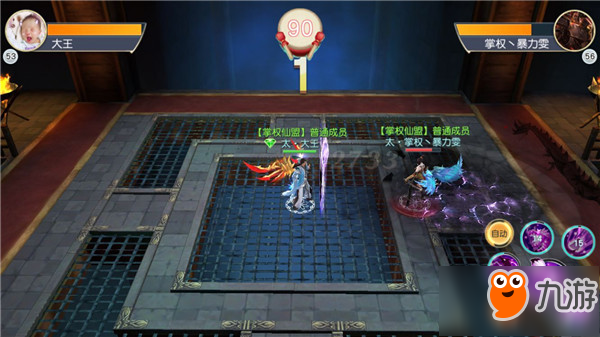 《夢回仙域3D》副本攻略 過關(guān)斬將問鼎封神