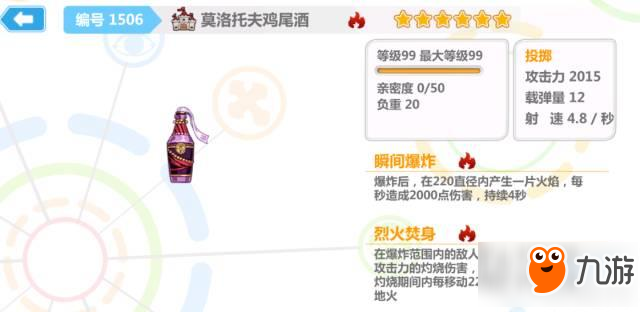 崩坏学园2克图格亚的化身怎么 克图格亚的化身实用性分析