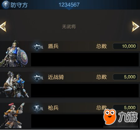 《乱世王者》单人进攻的万金油搭配