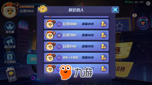 倒計時1天！《玩具大亂斗》明日App Store獨家首發(fā)！