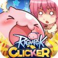 Ragnaroklicker如何升级版本