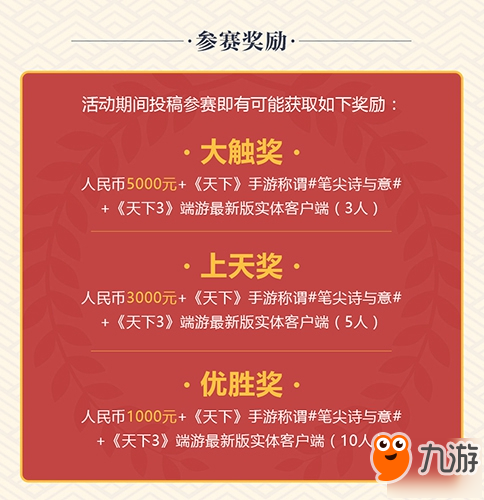 《天下》印象畫出來，零門檻參與贏現(xiàn)金豪禮!