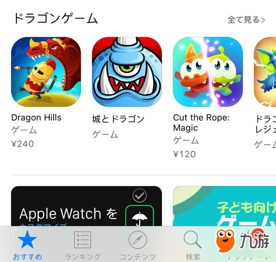 盛大游戏再推精品手游《城与龙》今日iOS首发