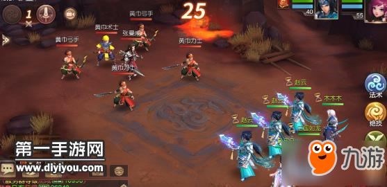 三国如龙传黄巾余乱副本通关要求击败张角