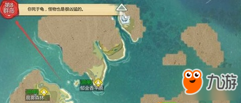 怎么换群岛 创造与魔法换群岛技巧解析