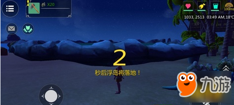 坚实后盾 创造与魔法家园建造方法详解