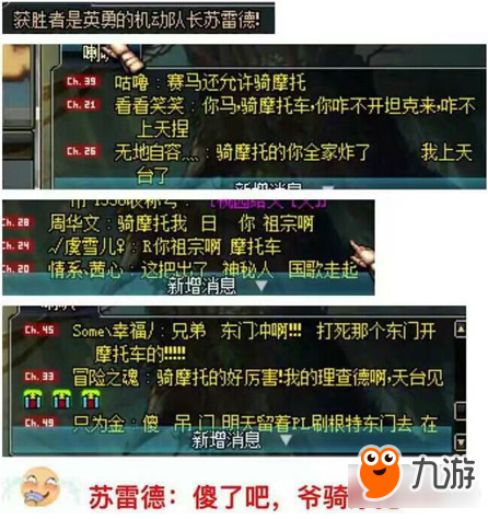 DNF马战大竞猜后各大卢克主C爆笑加点分析