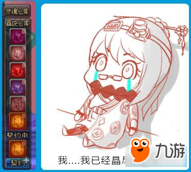 DNF马战大竞猜后各大卢克主C爆笑加点分析