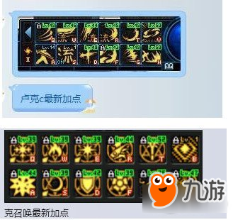 DNF马战大竞猜后各大卢克主C爆笑加点分析