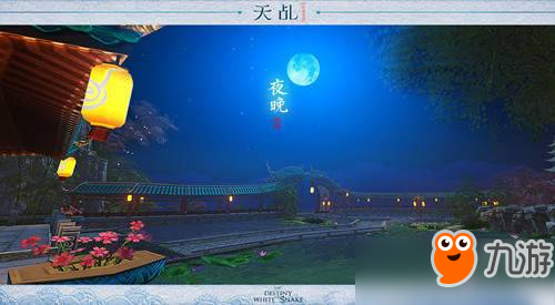 新时代玩法！《天乩》次世代技术之天气系统玩法终解