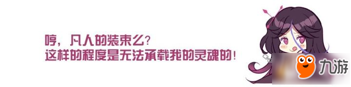 崩壞學園2各角色最受歡迎臺詞投票一覽