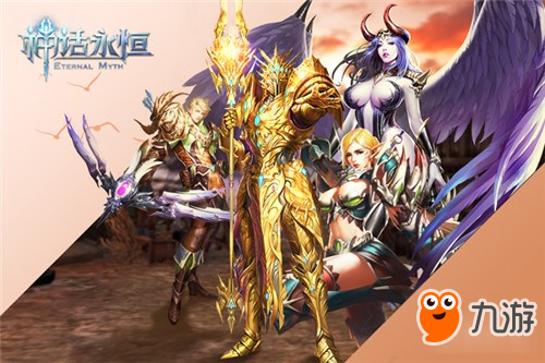 速来开团 神话永恒5V5战队晋级模式今日上线
