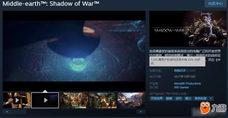 《中土世界:战争之影》Steam版好评不断 可以一试