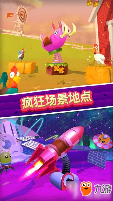 积木人驯蛮牛怎么玩 Blocky Bronco玩法技巧分享