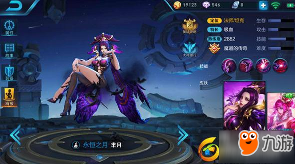 一打五完全不怂的法师英雄 芈月后期实在是强 一打五完全不怂的法师英雄 芈月后期实在是强