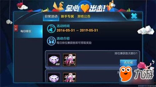 S9版本前瞻 界面卡通化基佬程咬金成匹配封面