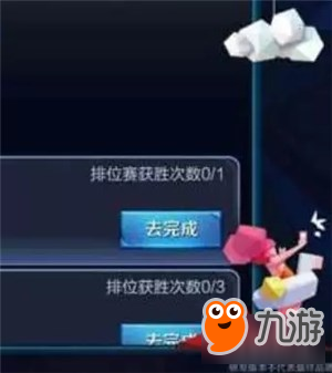 S9版本前瞻 界面卡通化基佬程咬金成匹配封面