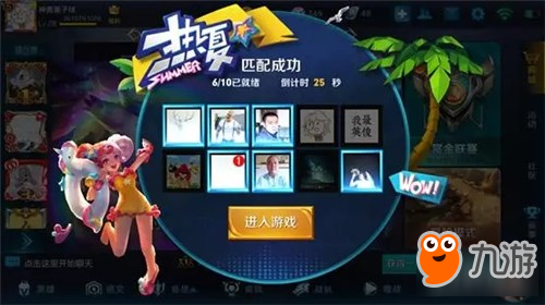 S9版本前瞻 界面卡通化基佬程咬金成匹配封面