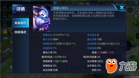 《零度前哨站》:梦奇评测 吞噬那无尽的噩梦