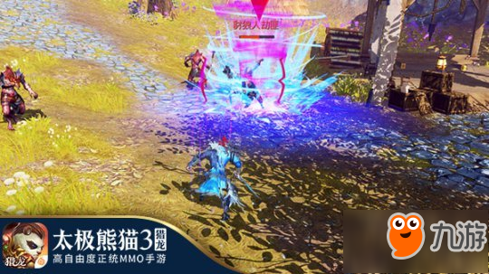 夜刃降临《太极熊猫3：猎龙》刺客职业全面解析