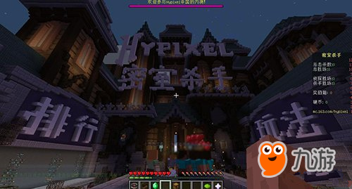 我的世界hypixelk密室殺手玩法攻略