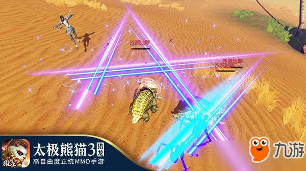 夜刃降临 《太极熊猫3：猎龙》刺客职业全面解析