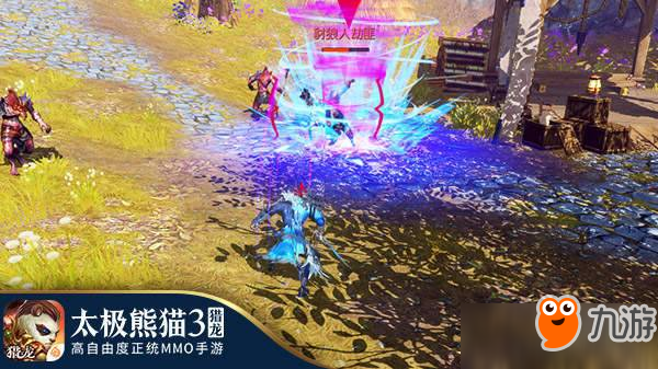 夜刃降临 《太极熊猫3：猎龙》刺客职业全面解析
