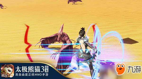 夜刃降临 《太极熊猫3：猎龙》刺客职业全面解析