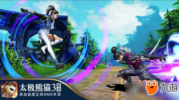 夜刃降临 《太极熊猫3：猎龙》刺客职业全面解析