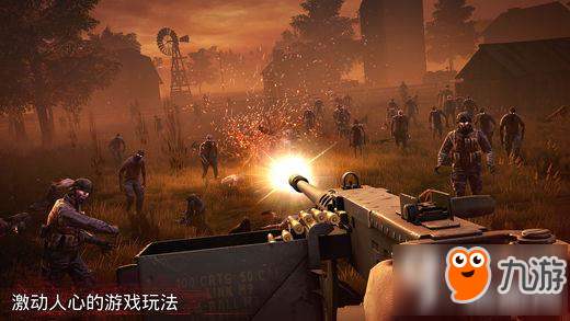 勇闯死人谷2汉化版下载 Into the Dead 2中文版下载