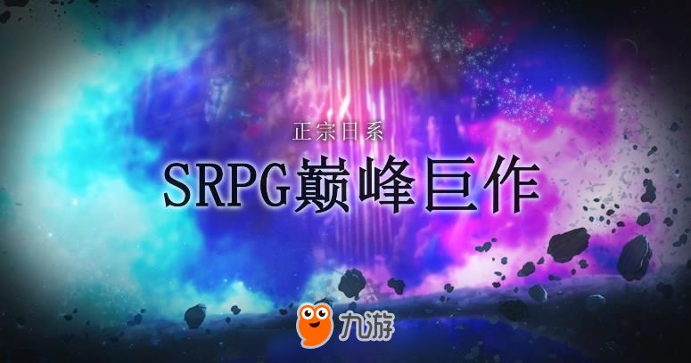 《为谁而炼金》国服PV首曝 10月19日内测开启