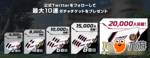 《IS》无限斯特拉托斯手游事前登录已开跑