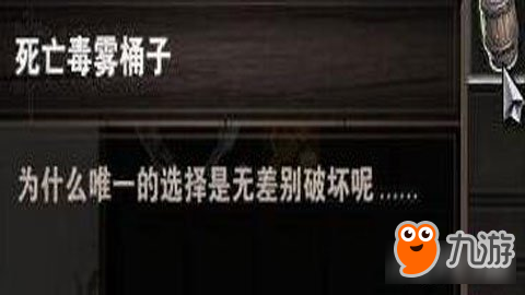 神界原罪2城門boss怎么擊殺 死亡毒霧桶子一招解決