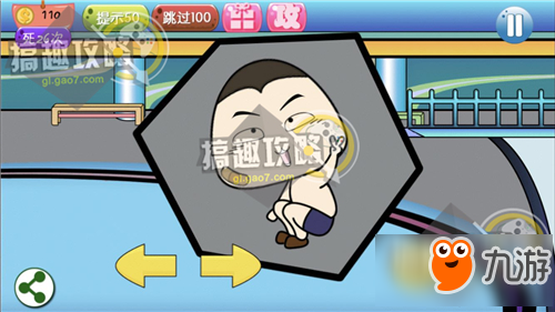 最囧坑爹游戏1第22关攻略 最囧坑爹游戏1攻略第22关