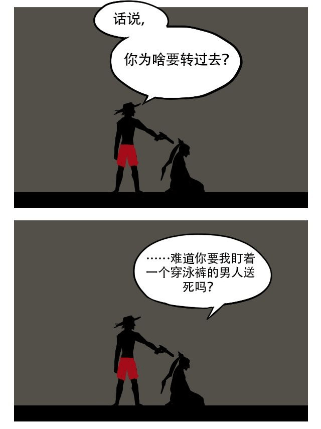 守望先锋戏剧性的死斗模式趣味漫画赏析