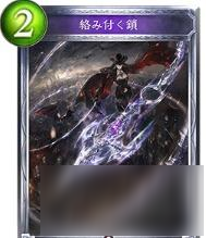 影之诗魔羊快攻鬼推荐 带上回复手段