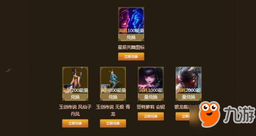 lol10月魔法引擎活動(dòng)地址：1000能量?jī)稉Q哥特蘿莉安妮