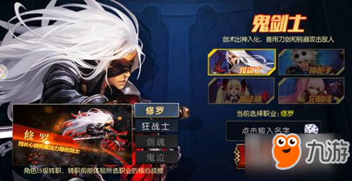 阿拉德之怒修羅附魔技巧 加魔攻還是加智力好