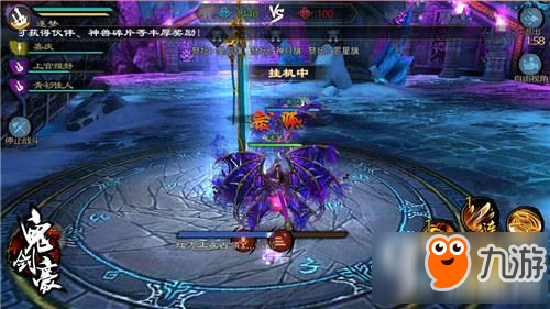 鬼剑豪手游大战场模式怎么玩 大战场模式玩法介绍