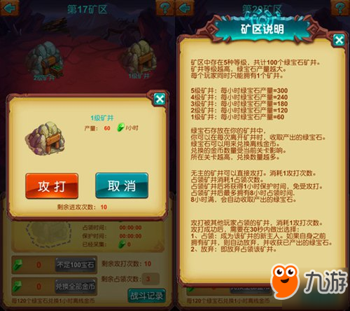 金錢之道《十萬個大魔王》掘金心得之談！