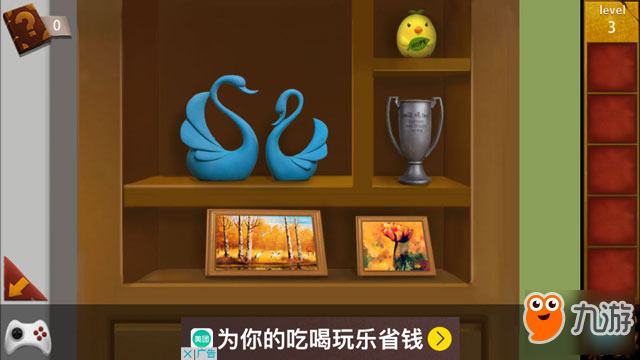 <a id='link_pop' class='keyword-tag' href='https://www.9game.cn/mishitaotuo1/'>密室逃脱1</a>2第二关怎么过 第二关通关攻略