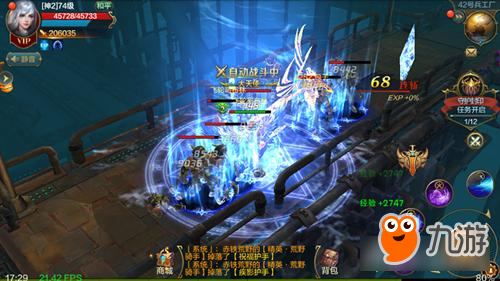 主宰众神 哥们网《神话永恒》即将上线