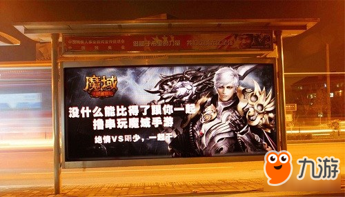 全新魔域手游10月18日公测 新职业新地图新经济