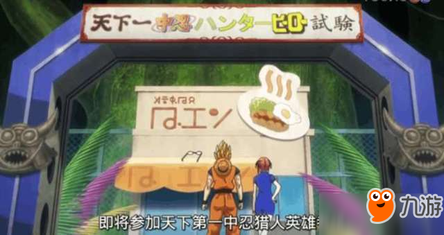 银魂走光篇开播特典！官方手游《银时之魂》推出全新泳装角色