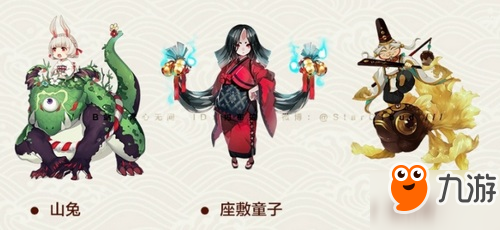 阴阳师一周年最全面式神总结 前中后期式神培养推荐