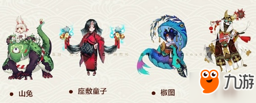 阴阳师一周年最全面式神总结 前中后期式神培养推荐