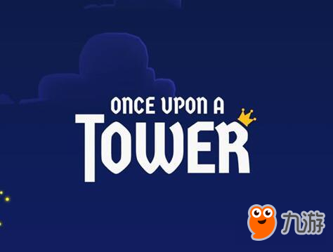 公主逃跑王子在哪 《从前有一座塔楼》去救公主