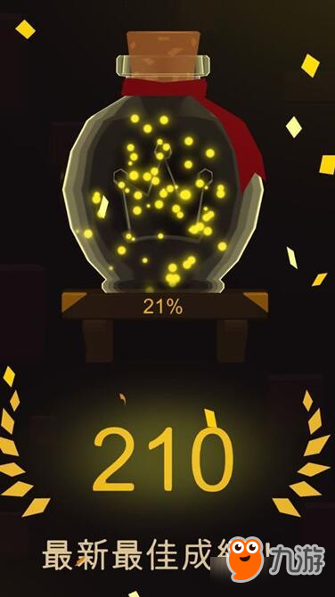 公主逃跑王子在哪 《从前有一座塔楼》去救公主