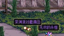 DNF大神教你捡这些材料让你摸金效率翻倍